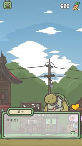 越过篱笆