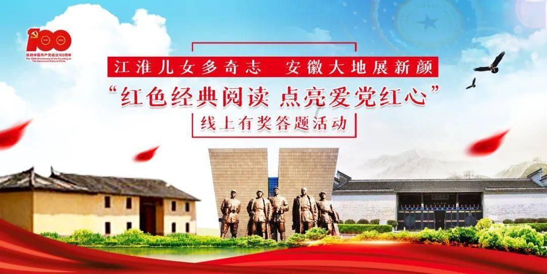 智慧猪场建设指引(安徽)